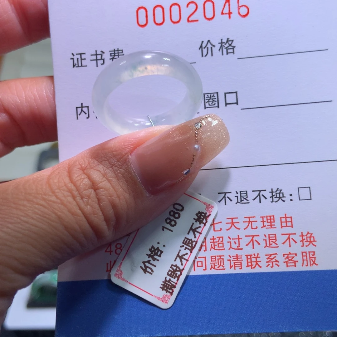 翡翠戒指未镶嵌翡翠