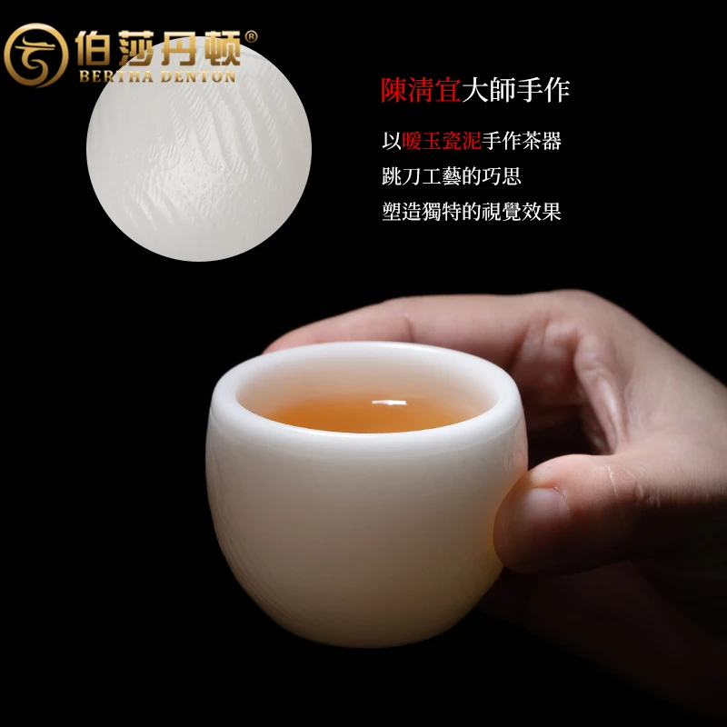 BERTHADENTON/伯莎丹顿陶瓷中式主人杯高档个人茶杯品茗杯喝茶杯