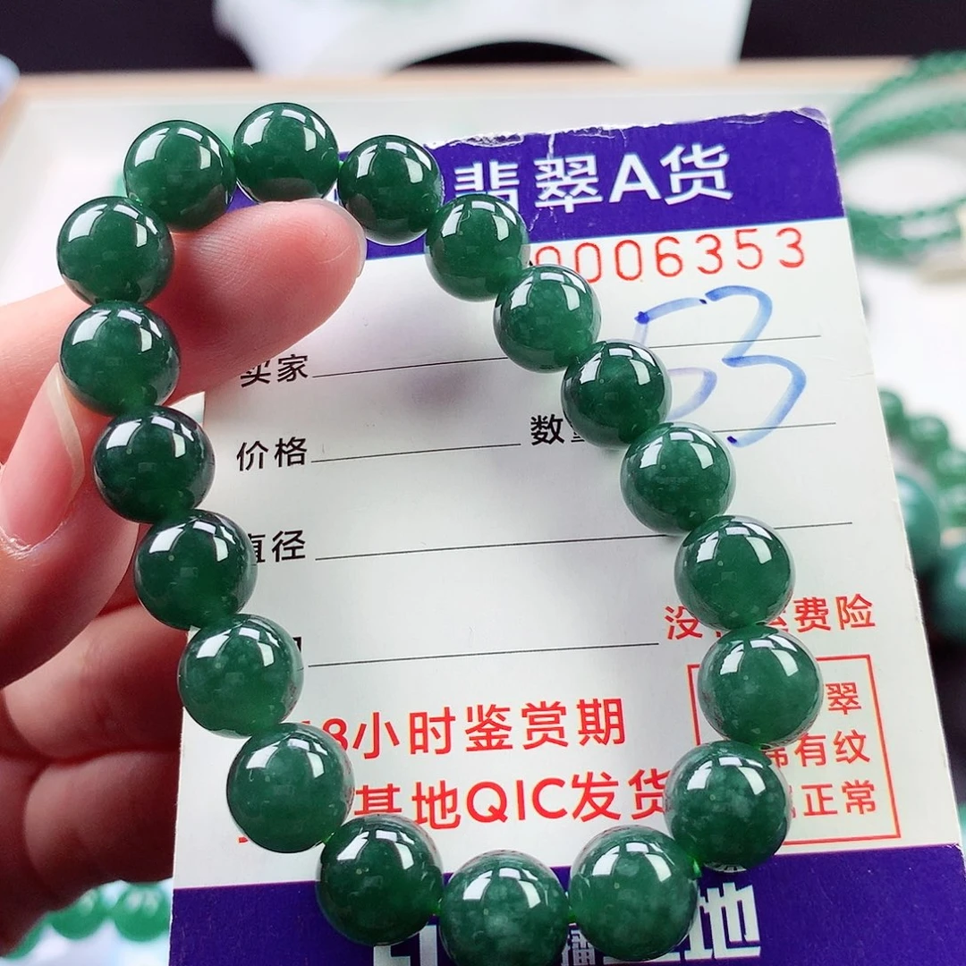 毛衣链未镶嵌翡翠