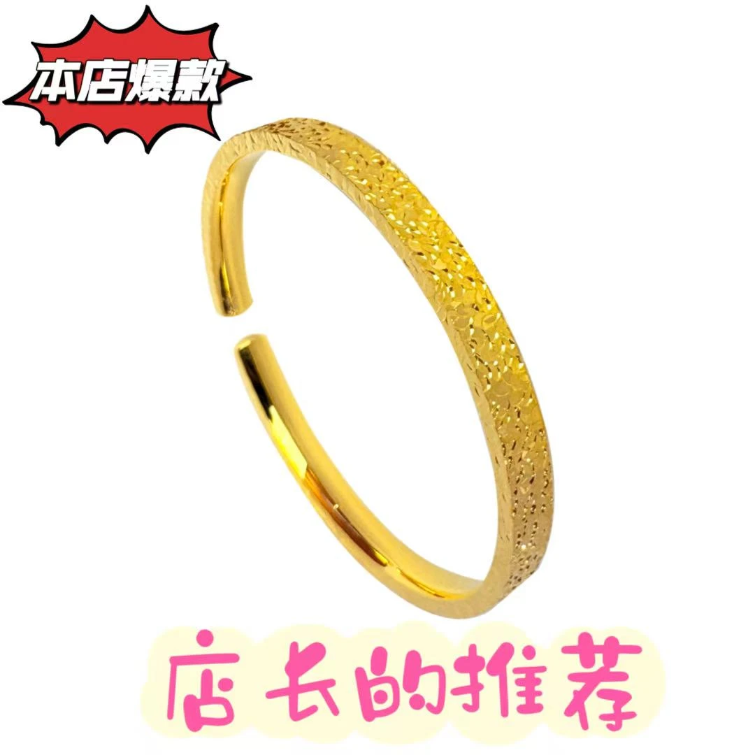 合金手镯 本店爆款合金开口吉言手镯錾刻钢印不褪色（店长强烈推荐