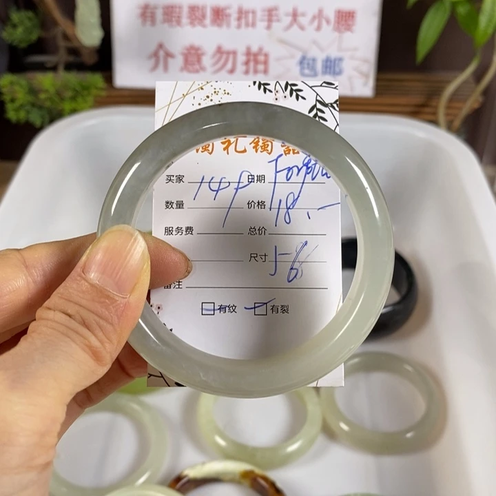 F***n未镶嵌蛇纹石玉手镯