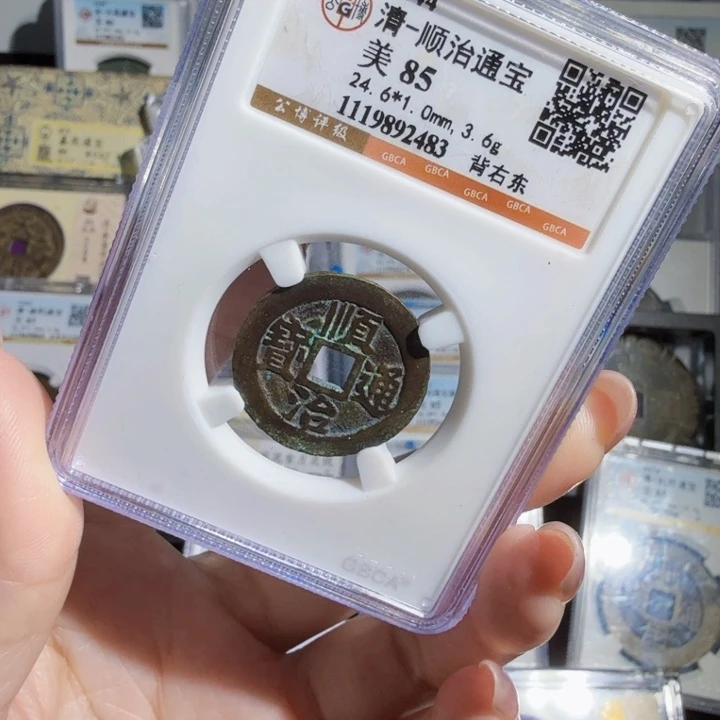 铜As历朝历代……2483