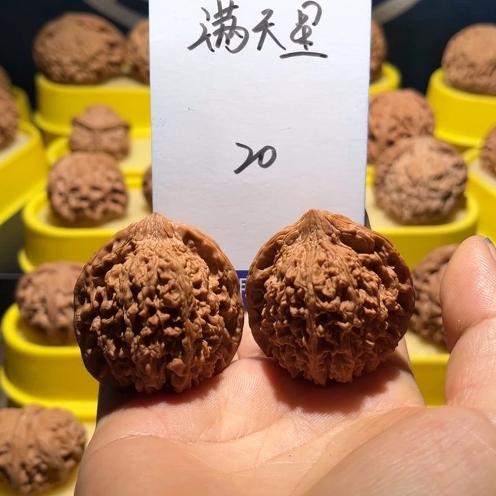 吊坠桃核满天星全品福利