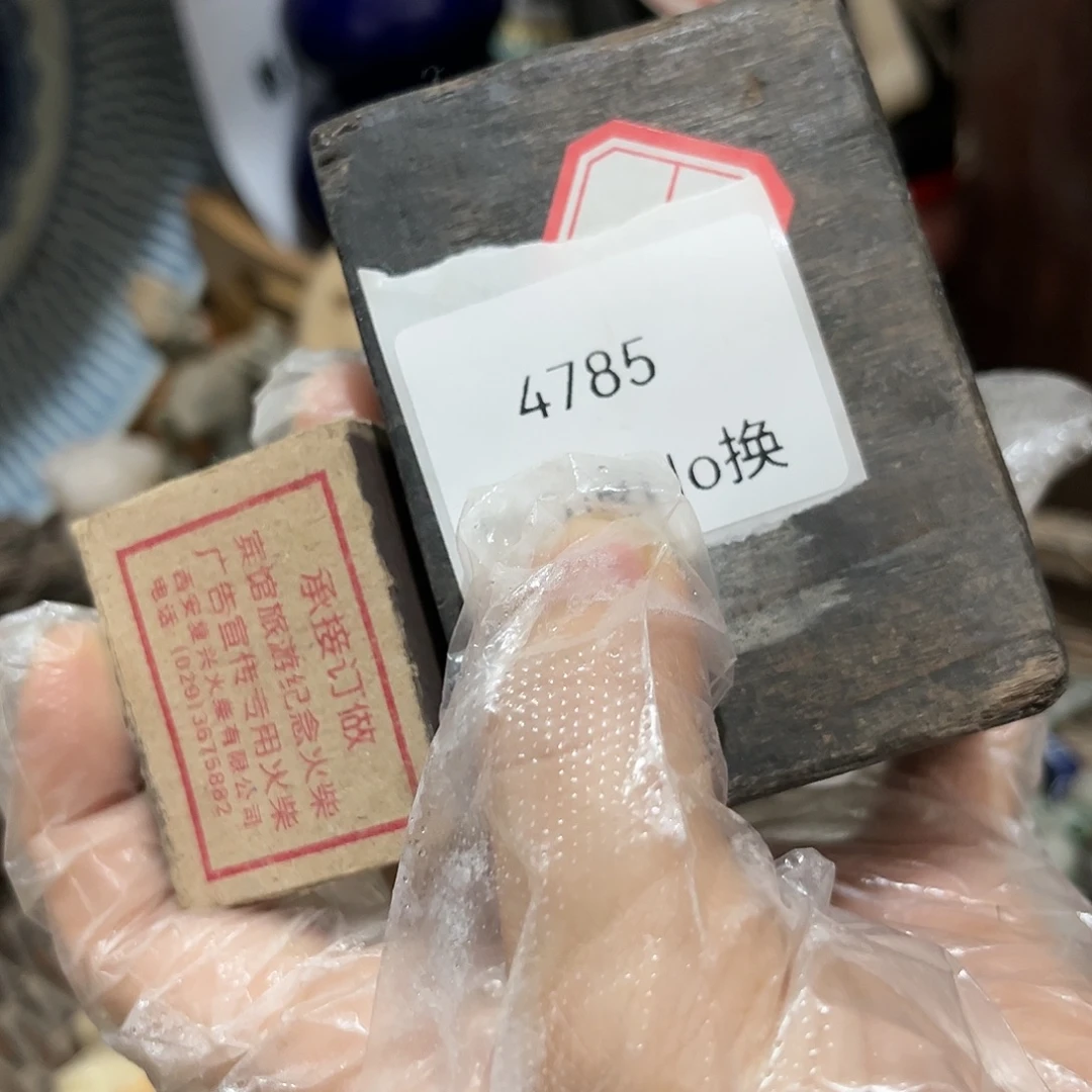 古***风老挝石4785号工艺品