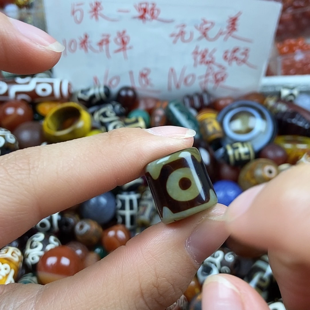 玛瑙/玉髓未镶嵌玛瑙珠珠玛瑙配饰散珠