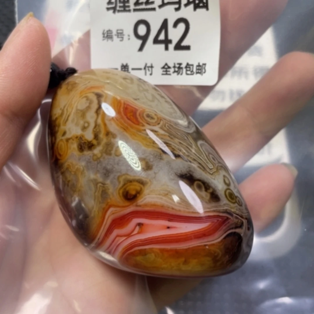 【闪购商品】未镶嵌颈饰玛瑙/玉髓