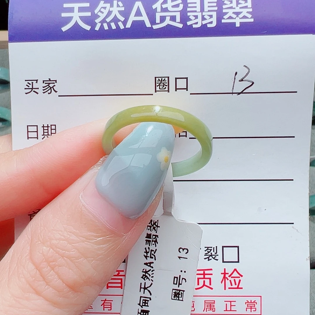 未镶嵌戒指翡翠翡翠翡翠