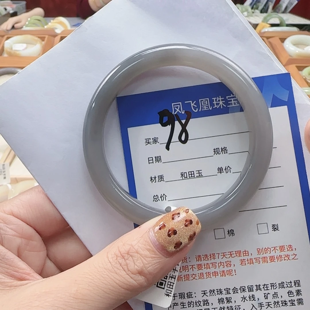 和田玉手镯未镶嵌56