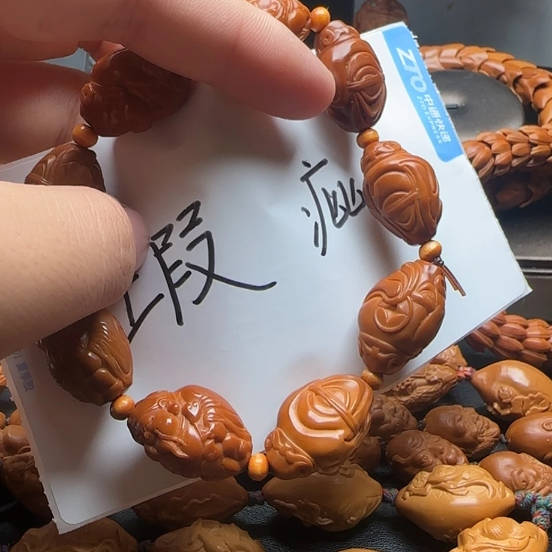 手串/手链橄榄核财神福利练手款