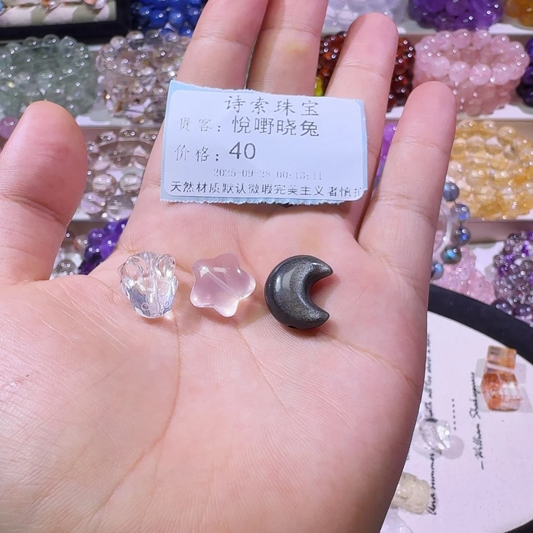 悅***兔未镶嵌手链水晶水晶