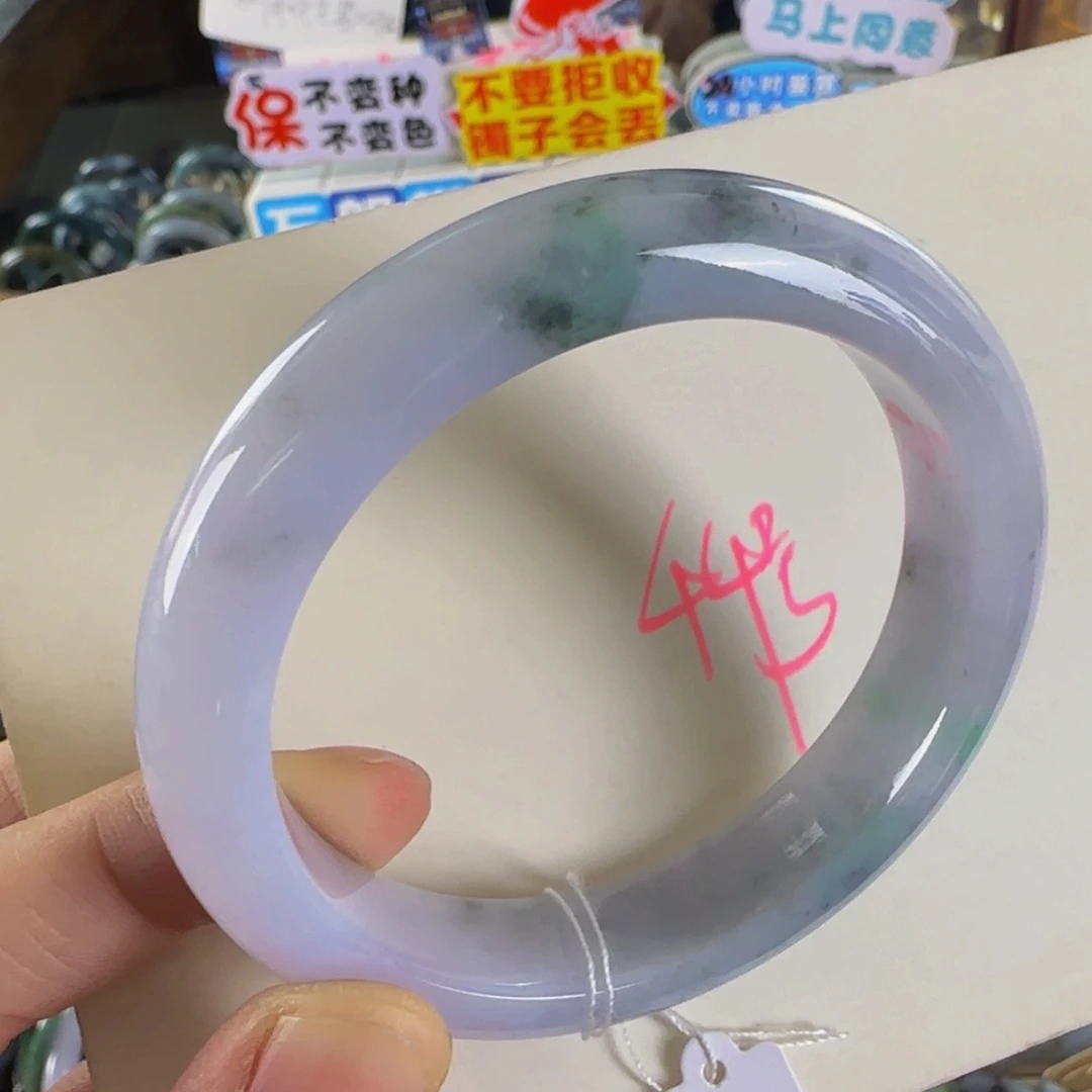 未镶嵌手镯翡翠老坑56.9