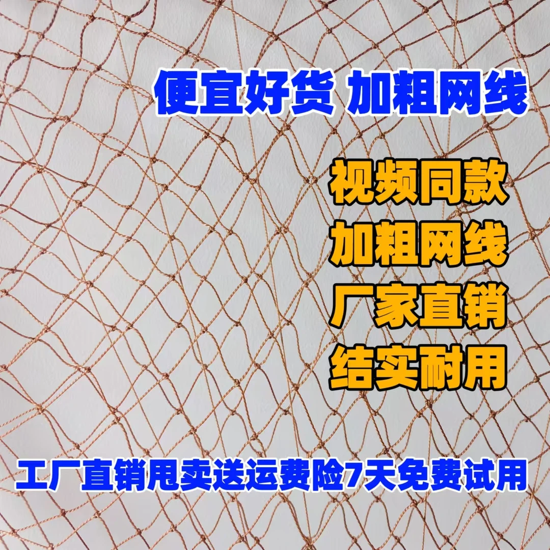 【视频同款】多功能围鸡网 护栏网 成品网架+网一套