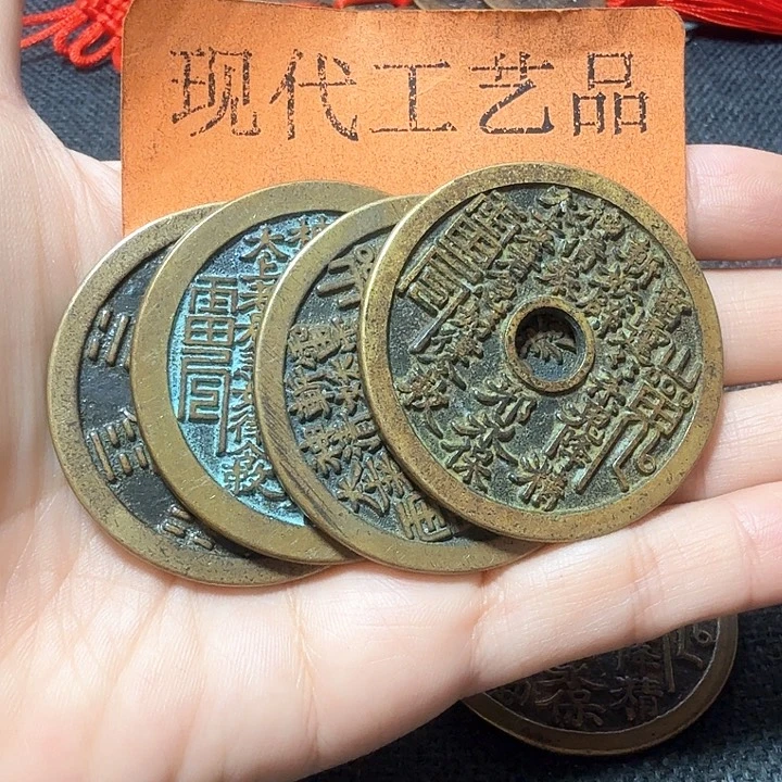 铜乾*花钱现代工艺品