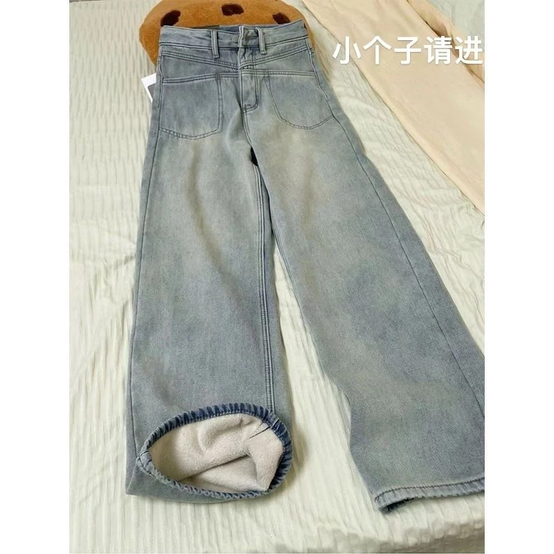 小个子加绒保暖阔腿牛仔裤加厚新款复古高腰宽松显瘦直筒拖地裤子