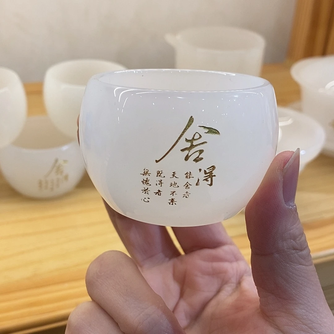 手工艺品琉璃白琉璃舍得客杯