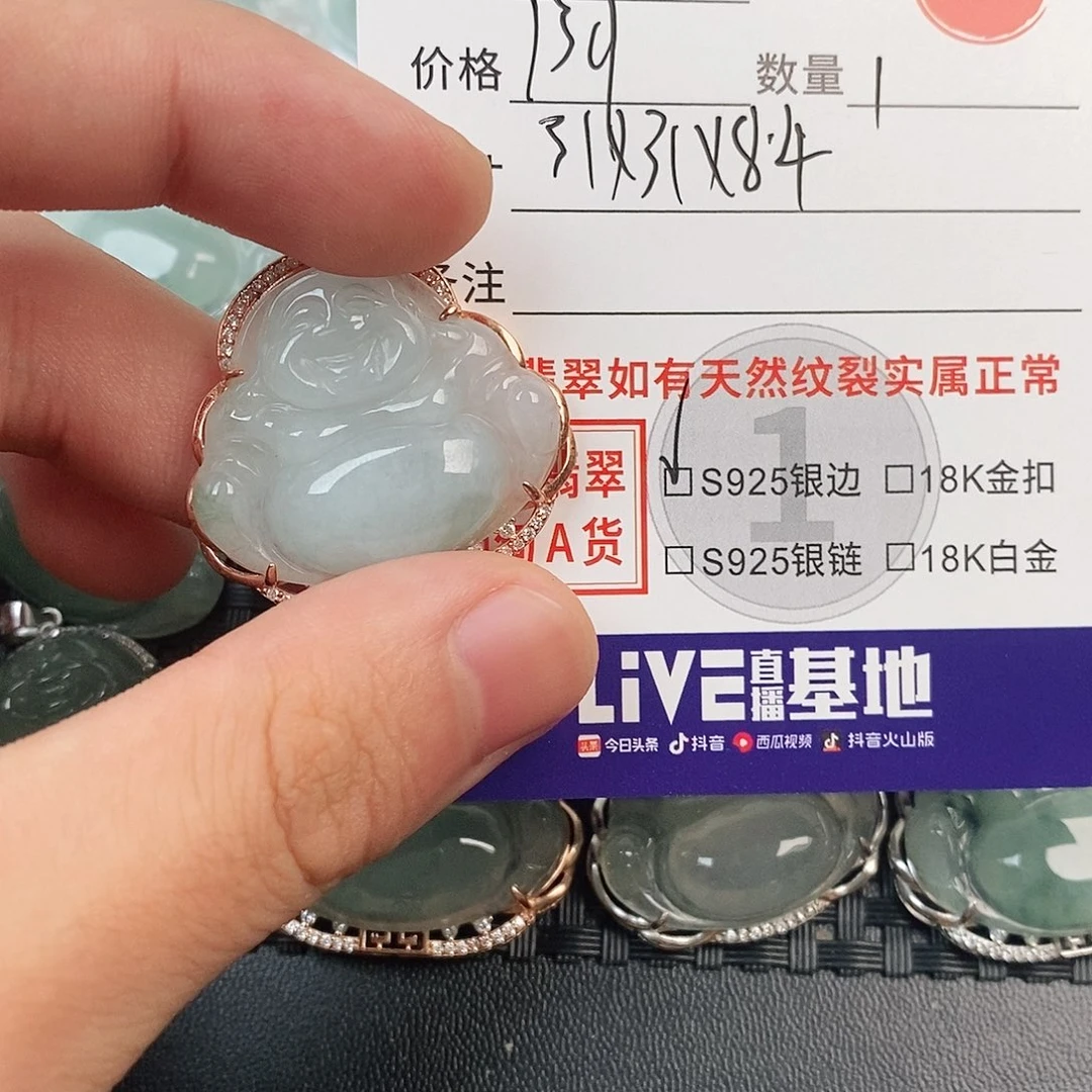 翡翠银S925镶嵌颈饰