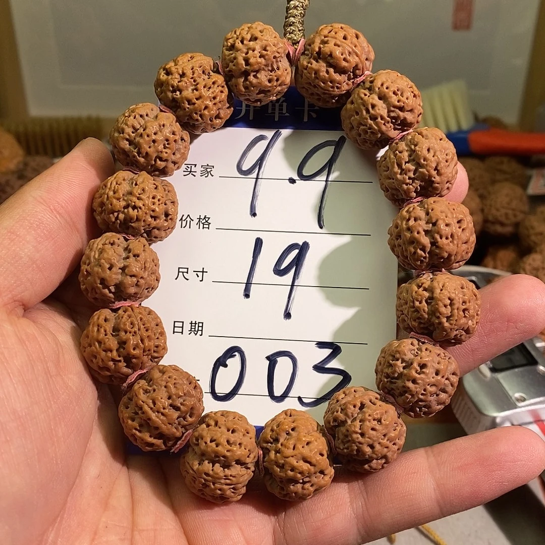 金刚菩提吊坠003号金刚