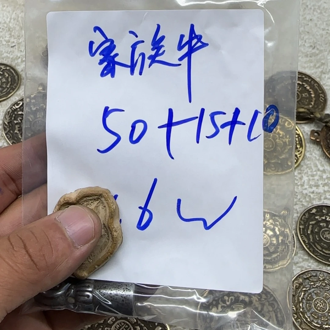 家***я泥塑藏区回流泥擦擦家族