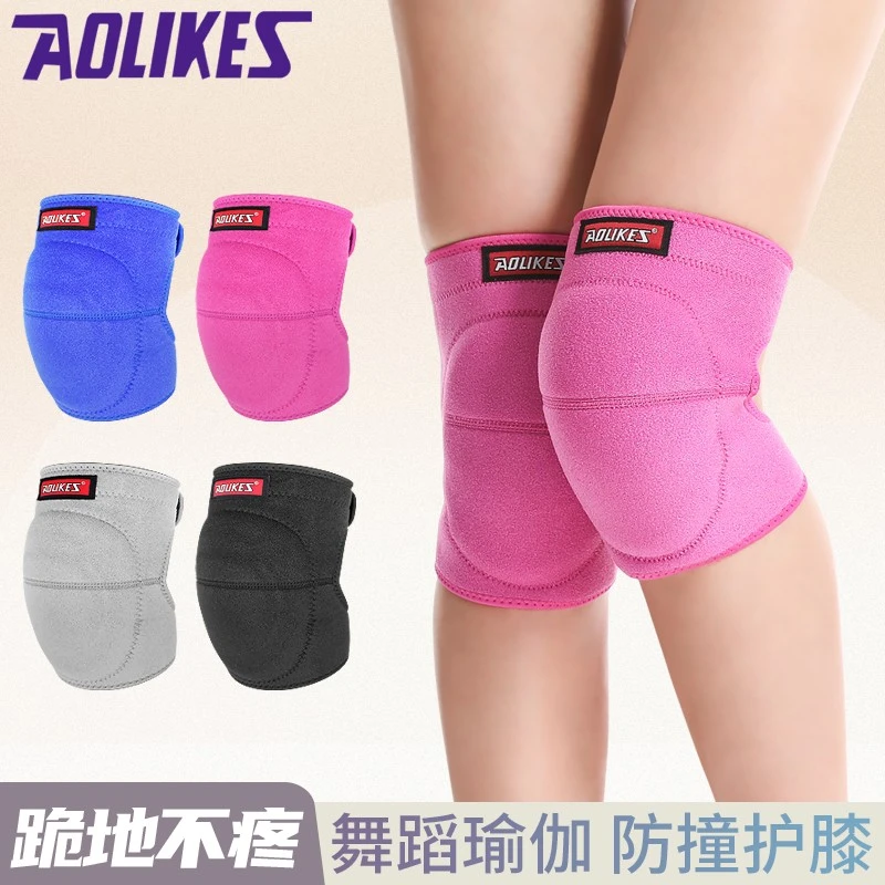 防撞护膝滑雪舞蹈健身运动登山排球街舞跪地防摔护腿瑜伽轮滑护具