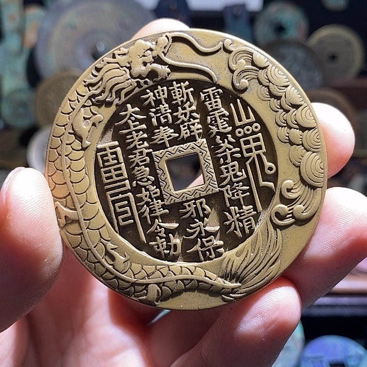 铜现代花钱工艺品工艺品