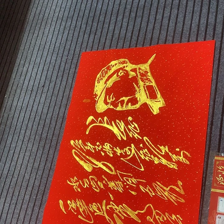 书法雁****}冯伟老师红长征头像