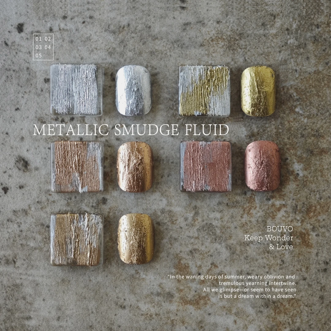 Bouvo宝璐 金属晕染液超亮高浓度金属质感快速返银速干晕染ins风
