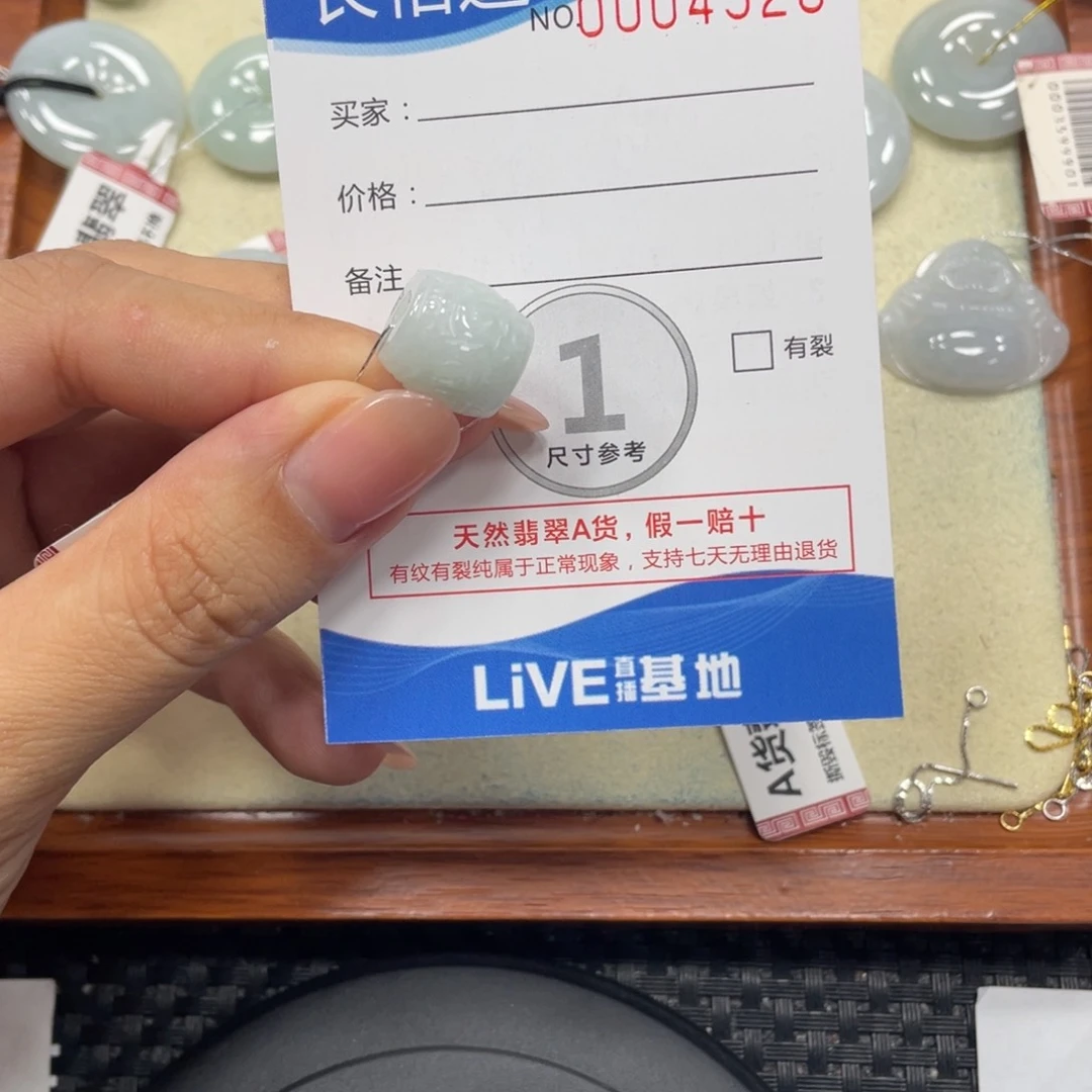 颈饰未镶嵌翡翠翡翠吊坠x4520