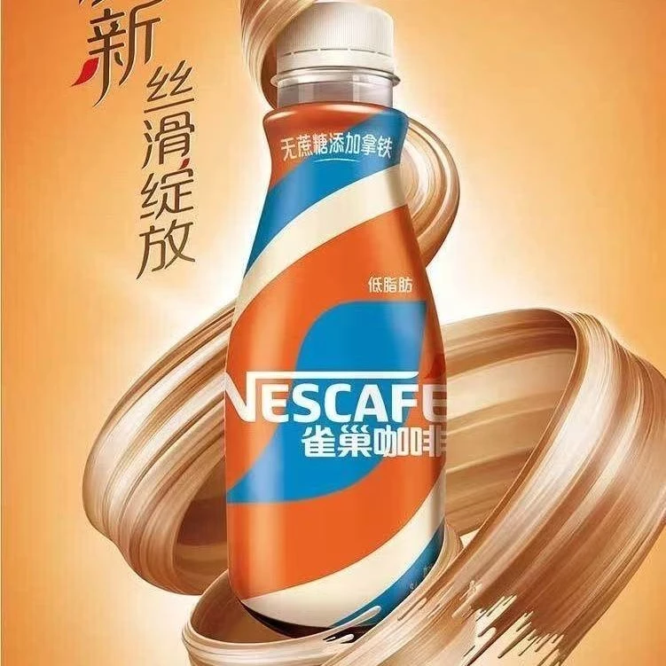 【2025年4月28号到期】QC 即饮咖啡无蔗糖添加拿铁咖啡268ml*8瓶