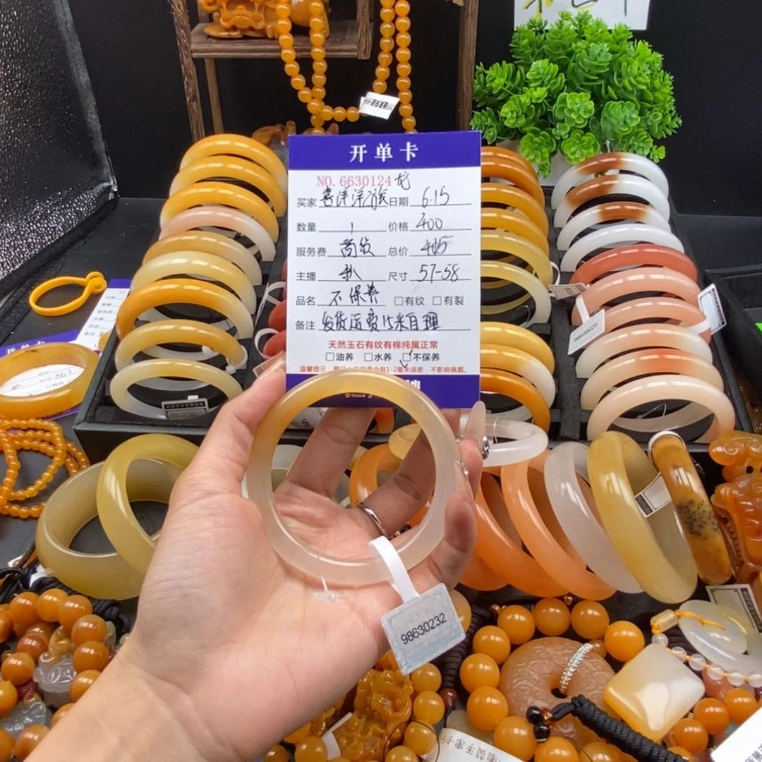 喜***旅石英质玉（黄龙玉）未镶嵌手镯30124