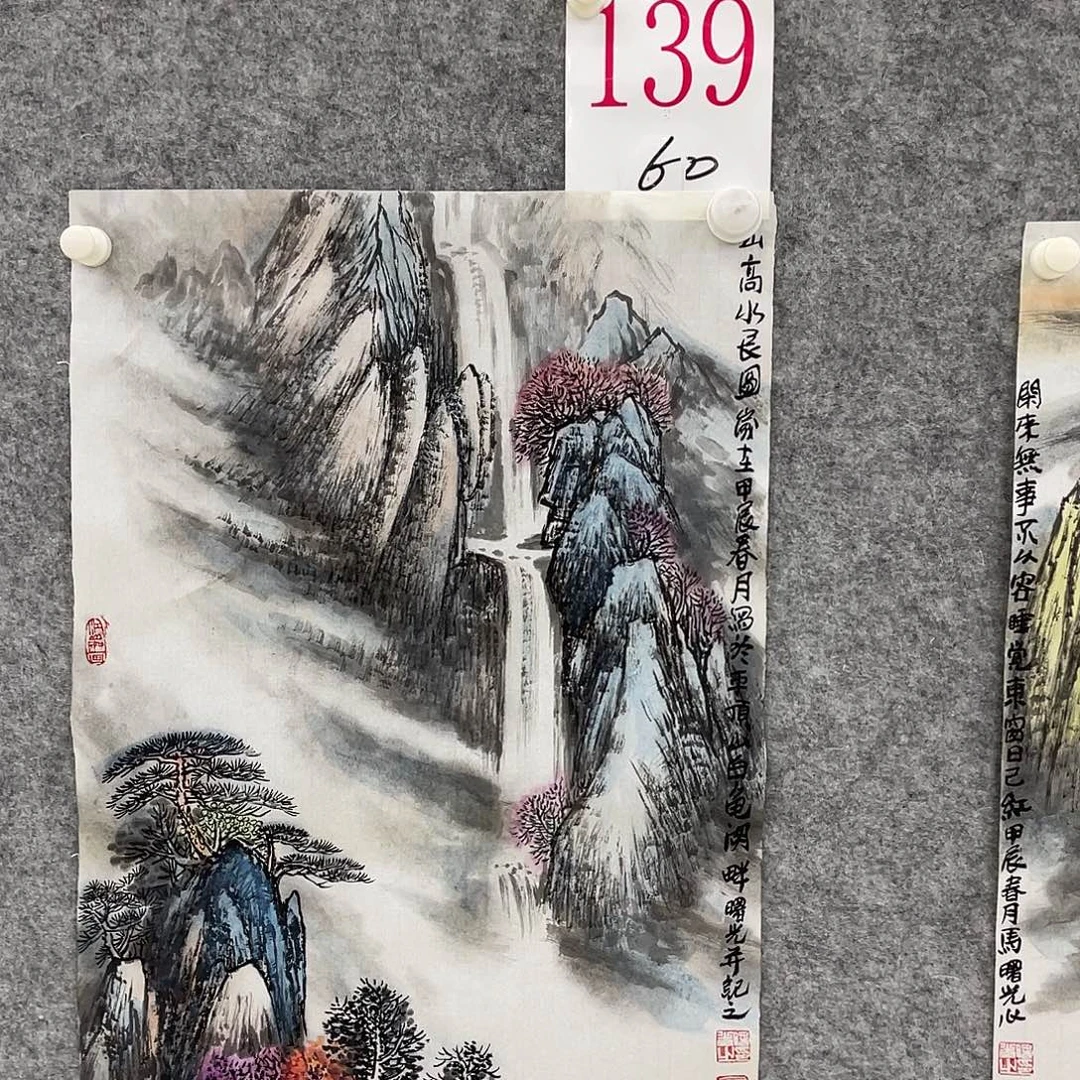 老***五书法A139aaaaaaaaaaaaaaaaaa