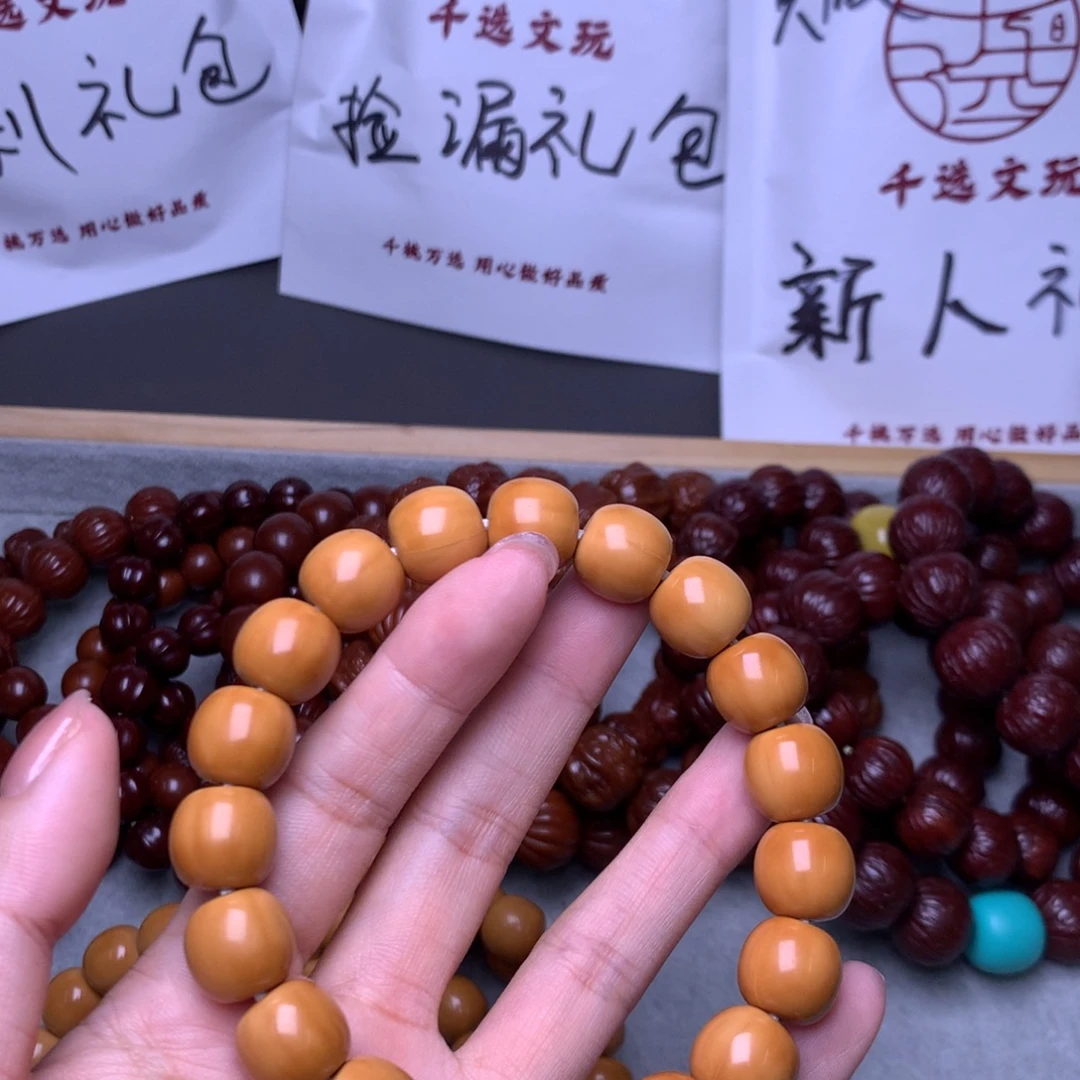 猴头核桃手串老型