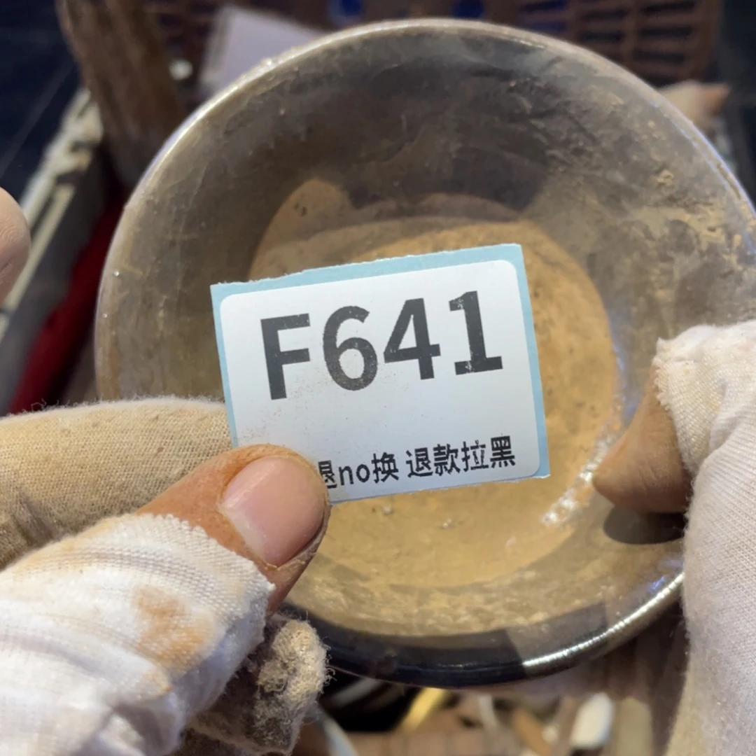 艺***辉瓷片表弟链接火爆热卖热卖