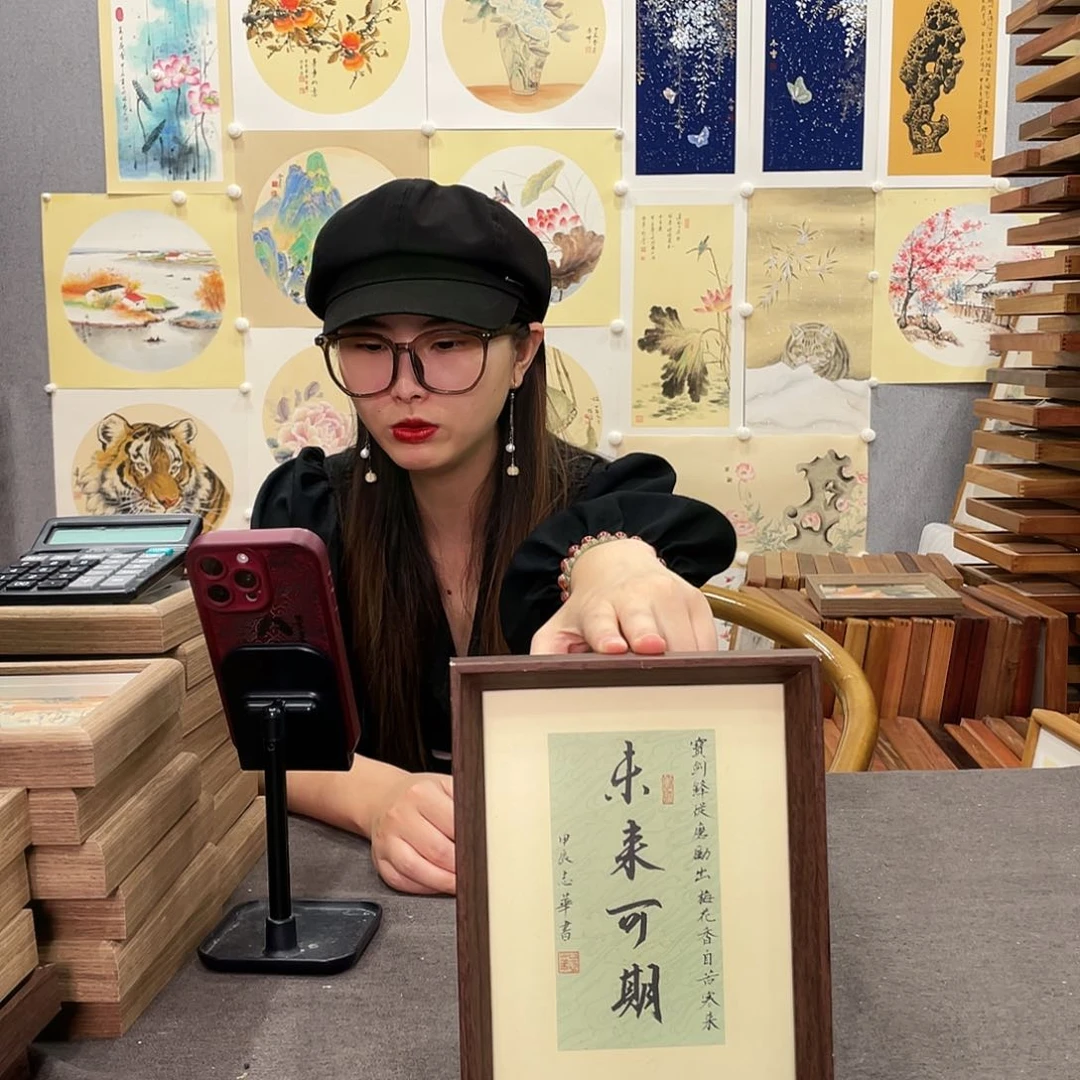 国画手绘带框尺寸：18*23