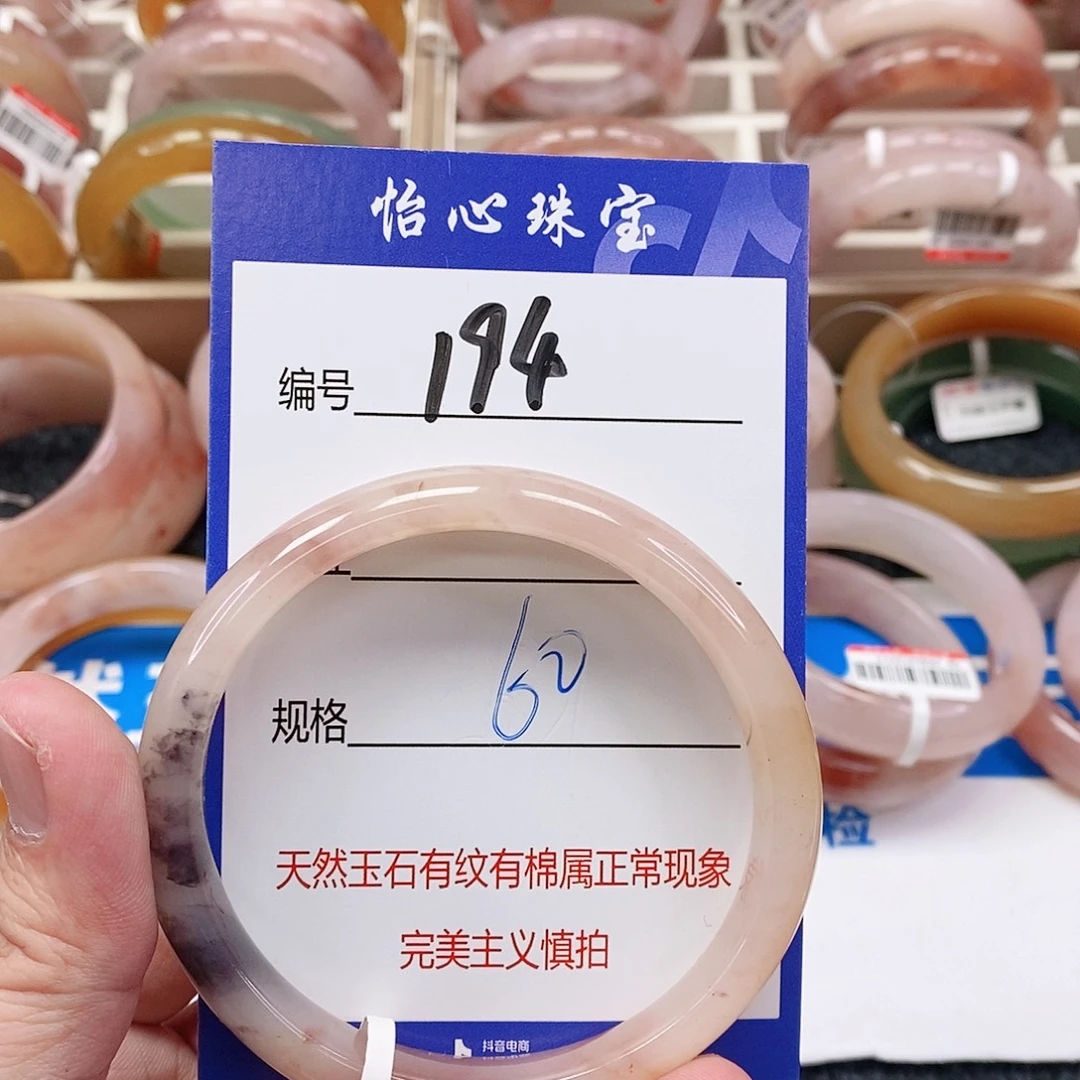 石英质玉（金丝玉）未镶嵌手镯