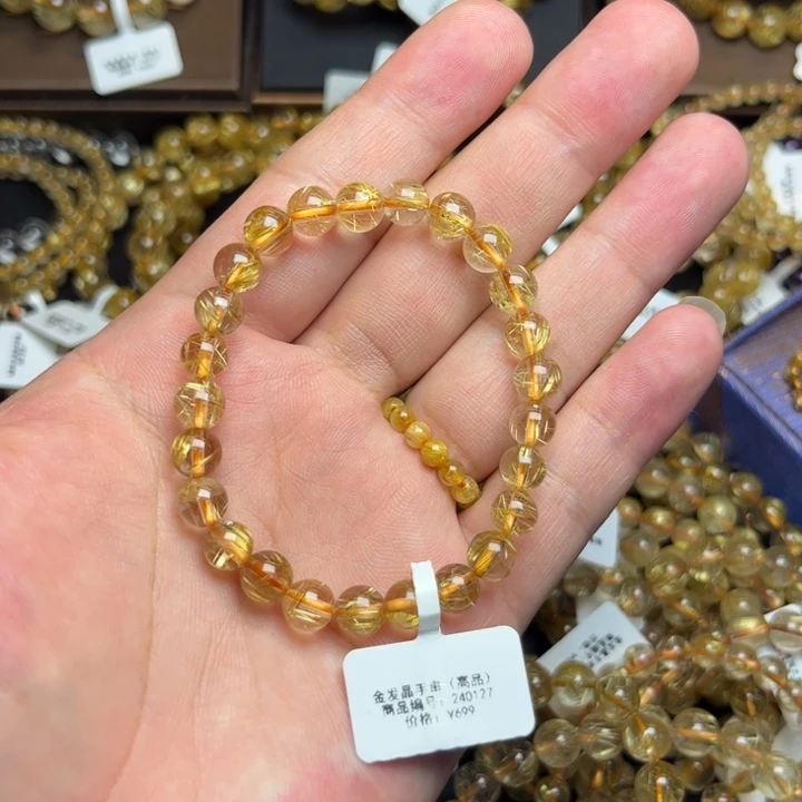 L****发晶手串未镶嵌金发晶7mm高品