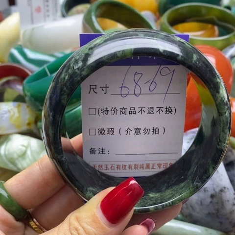 蛇纹石玉手镯未镶嵌