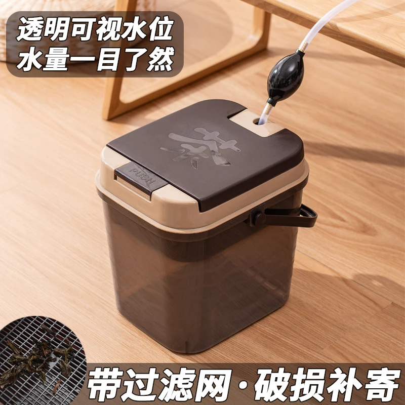 茶水垃圾桶和茶渣桶垃圾过滤排水桶茶台废水桶家用加厚大号茶水桶