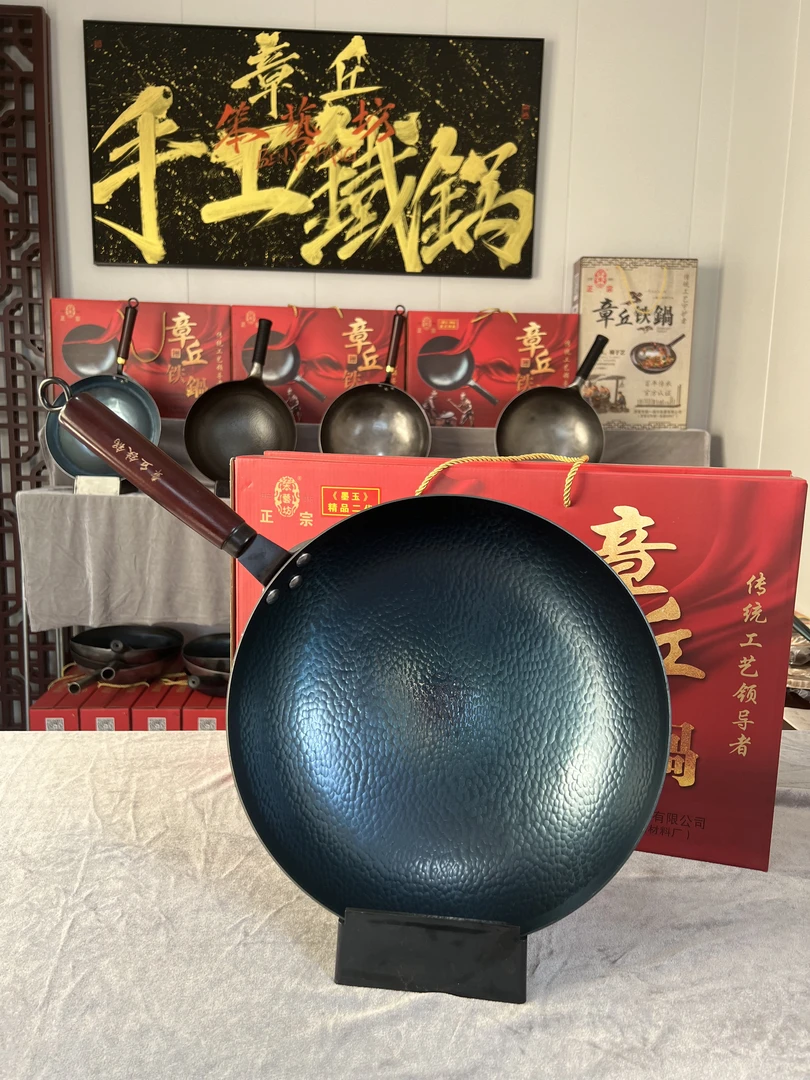 笨艺坊章丘铁锅 轻便烤蓝 杜绝特氟龙 健康无涂层