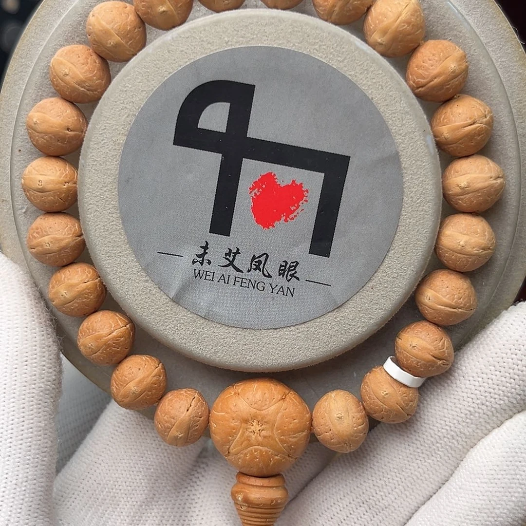 手串凤眼菩提精品凤眼菩提