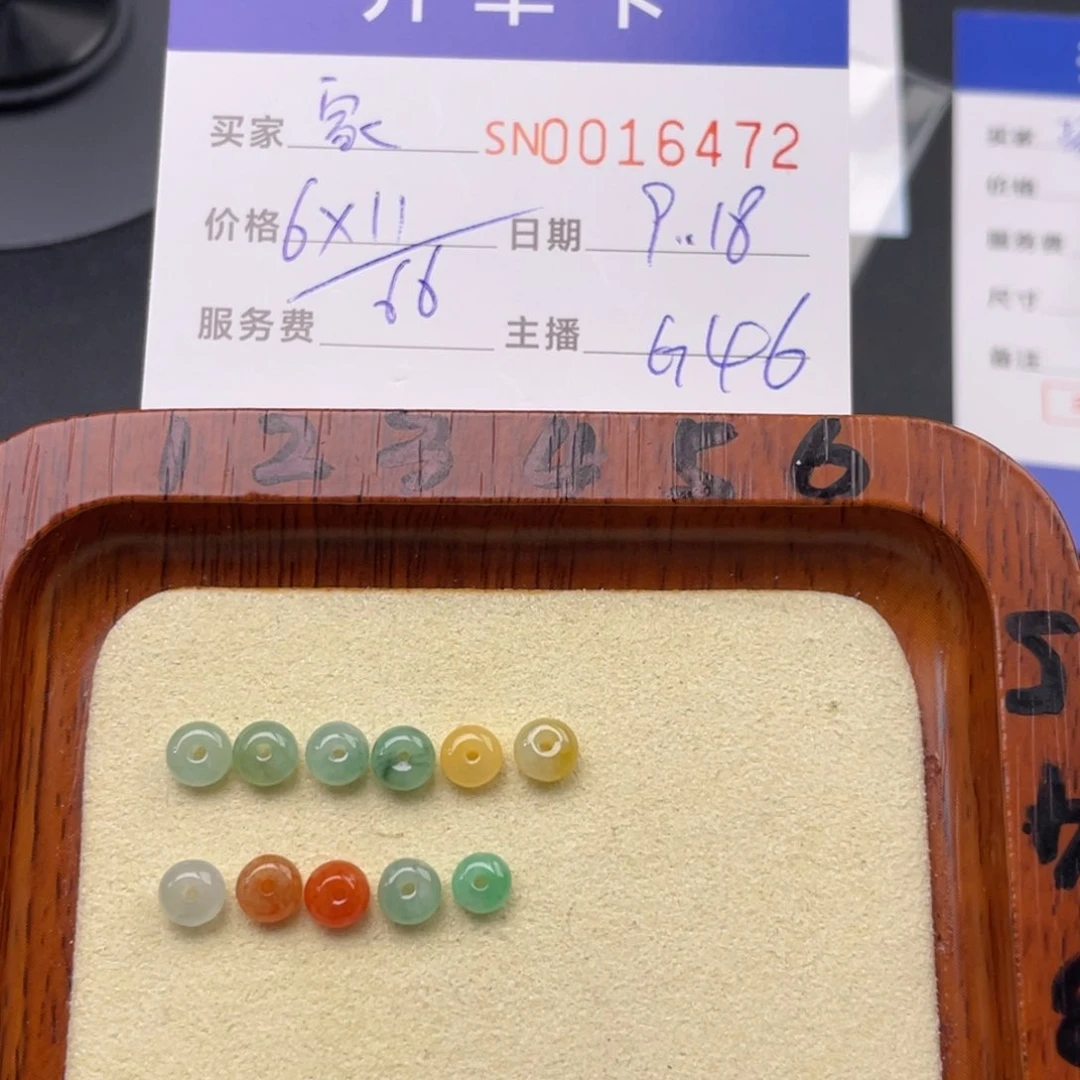 颈饰未镶嵌翡翠@***女16472