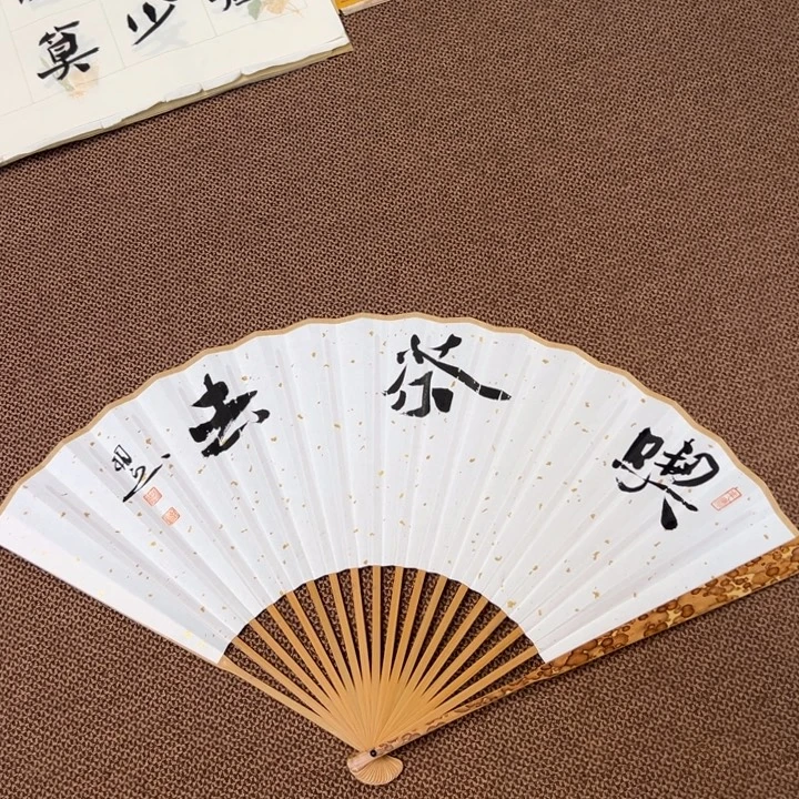 书法子墨艺术刘相玉书法作品