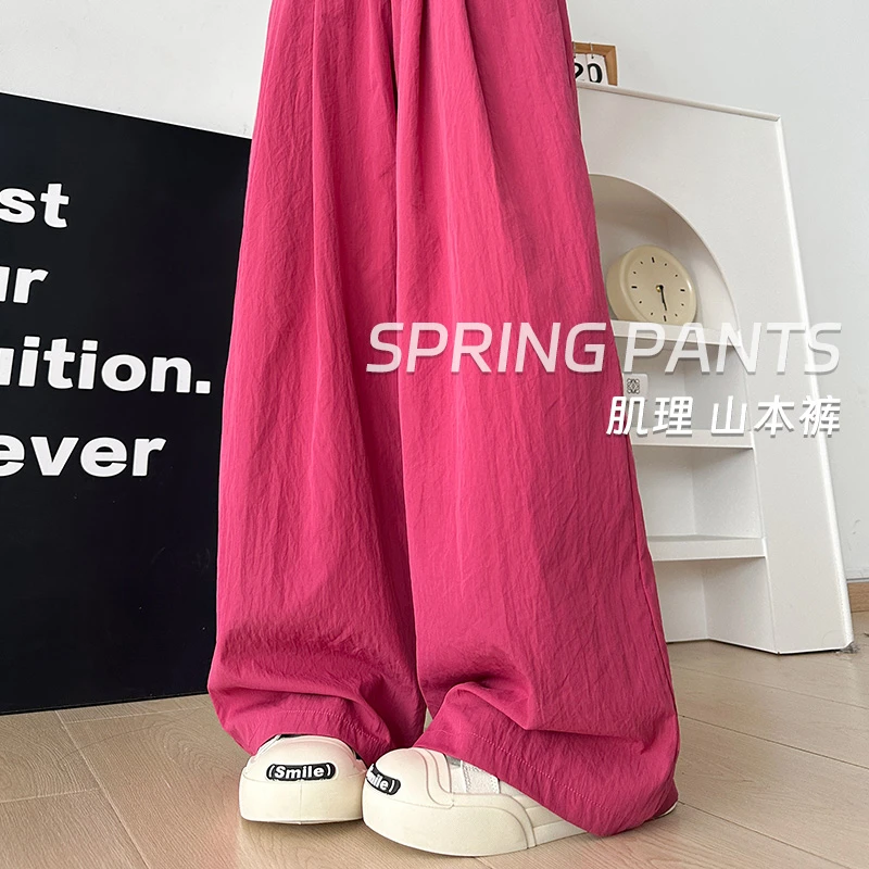 山本裤女春夏季2025新款肌理感小个子阔腿显瘦直筒高腰休闲遛弯裤