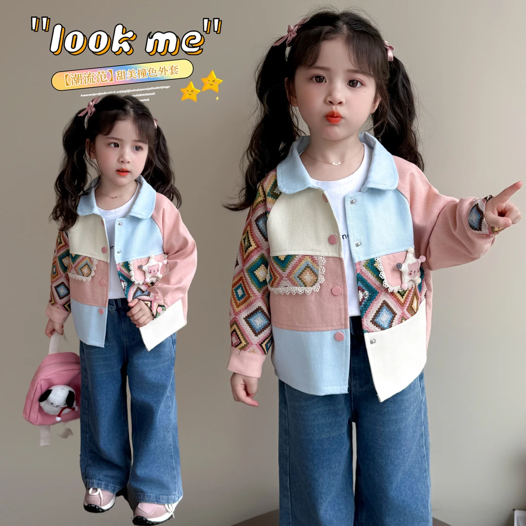 女童外套秋装秋季小孩宝宝小女孩炸街洋气衣服小香风上衣翻领时尚