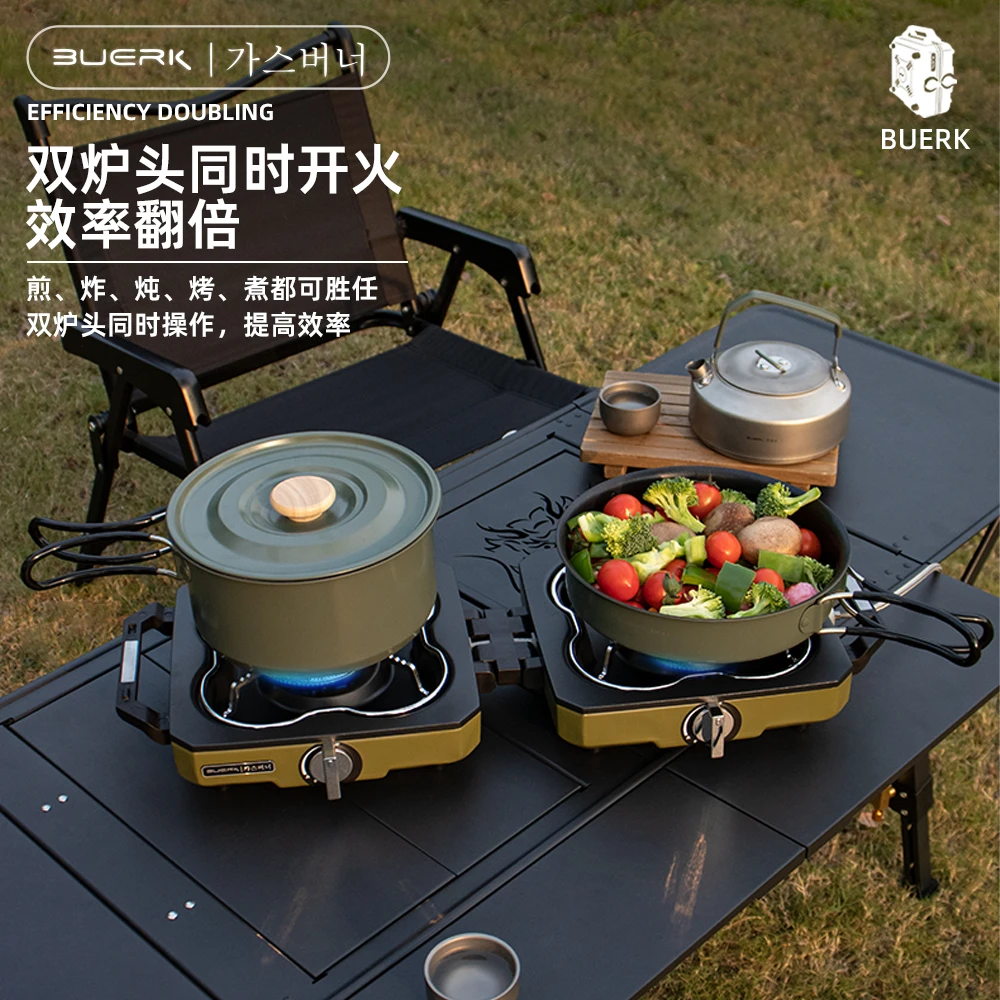 布比克户外聚餐折叠式炉子分体式露营炉具便携式户外野炊双头炉