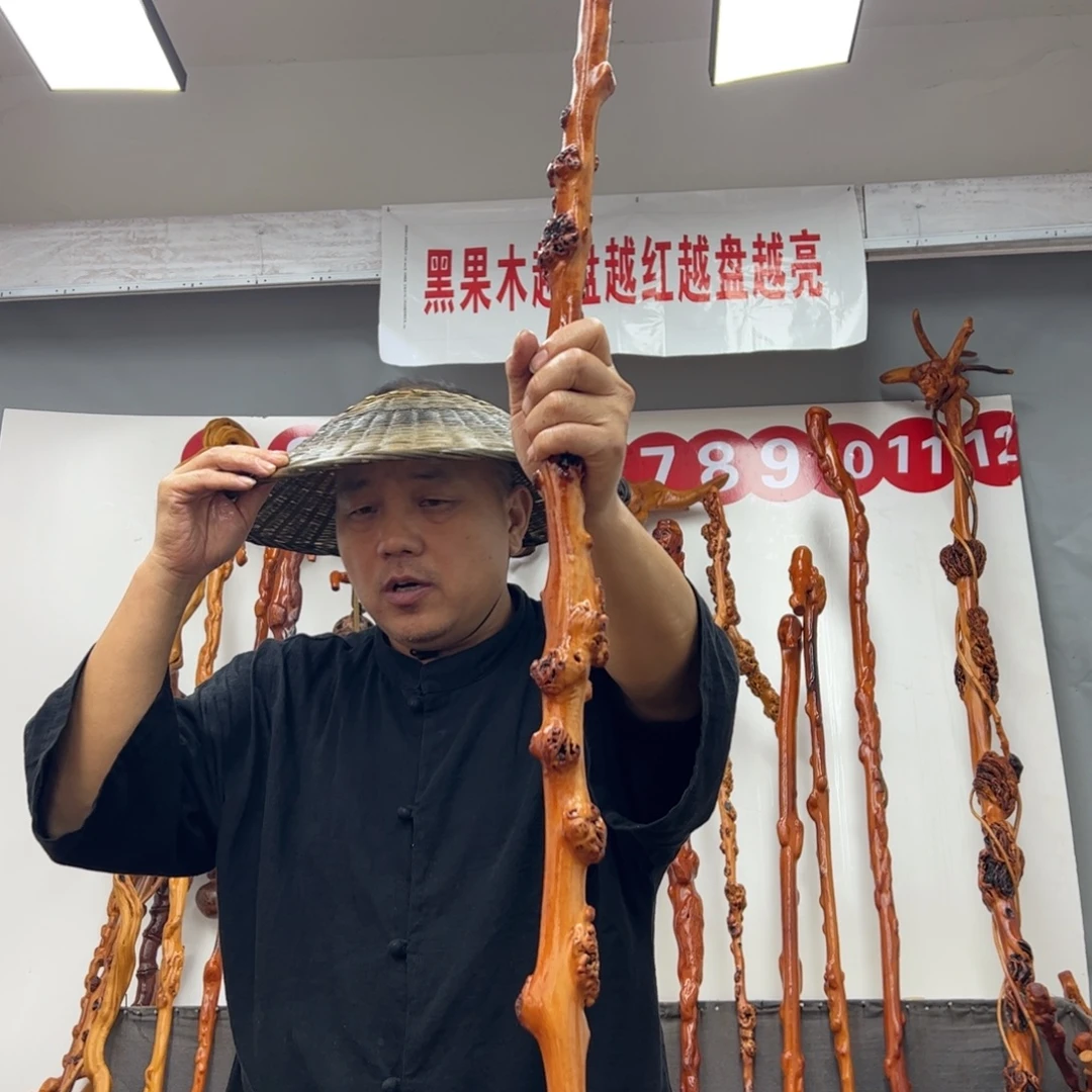 音****黑果木其他黑果木360