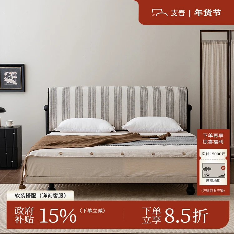 支吾【原野软床】可拆洗雪尼尔绒拼接北欧家用高级主卧实木床架活动