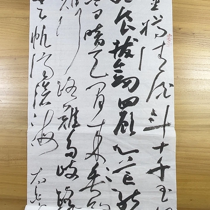 车***江书法中书协老师作品