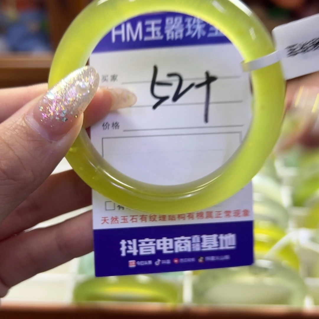 蛇纹石玉未镶嵌手镯587