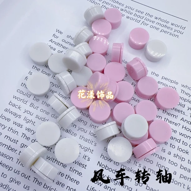 手工diy旋转发夹风车转轴轴承发饰配件卖萌神奇好物