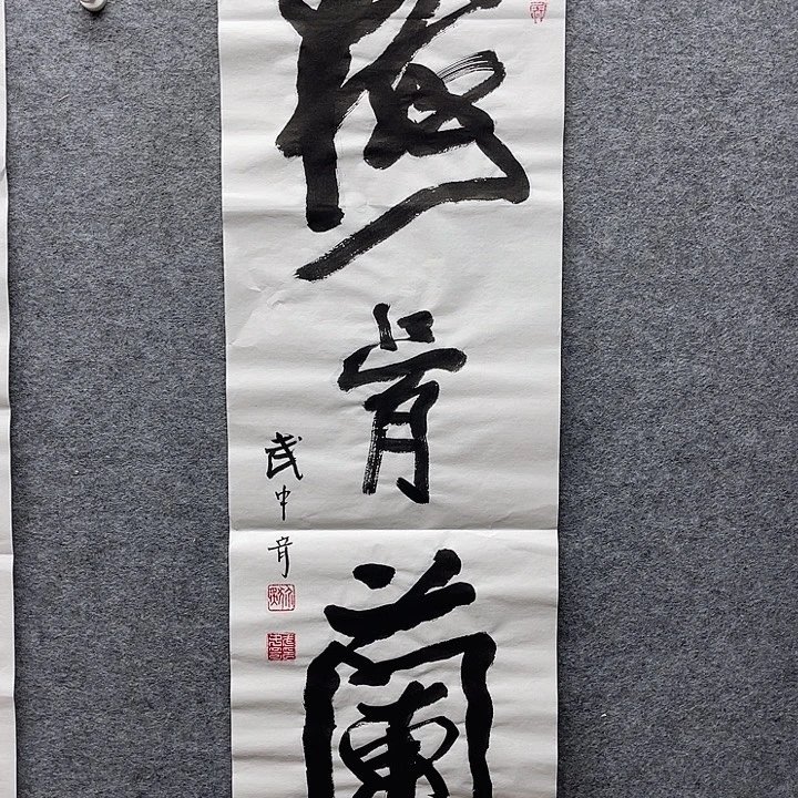 国画书画进万家精品